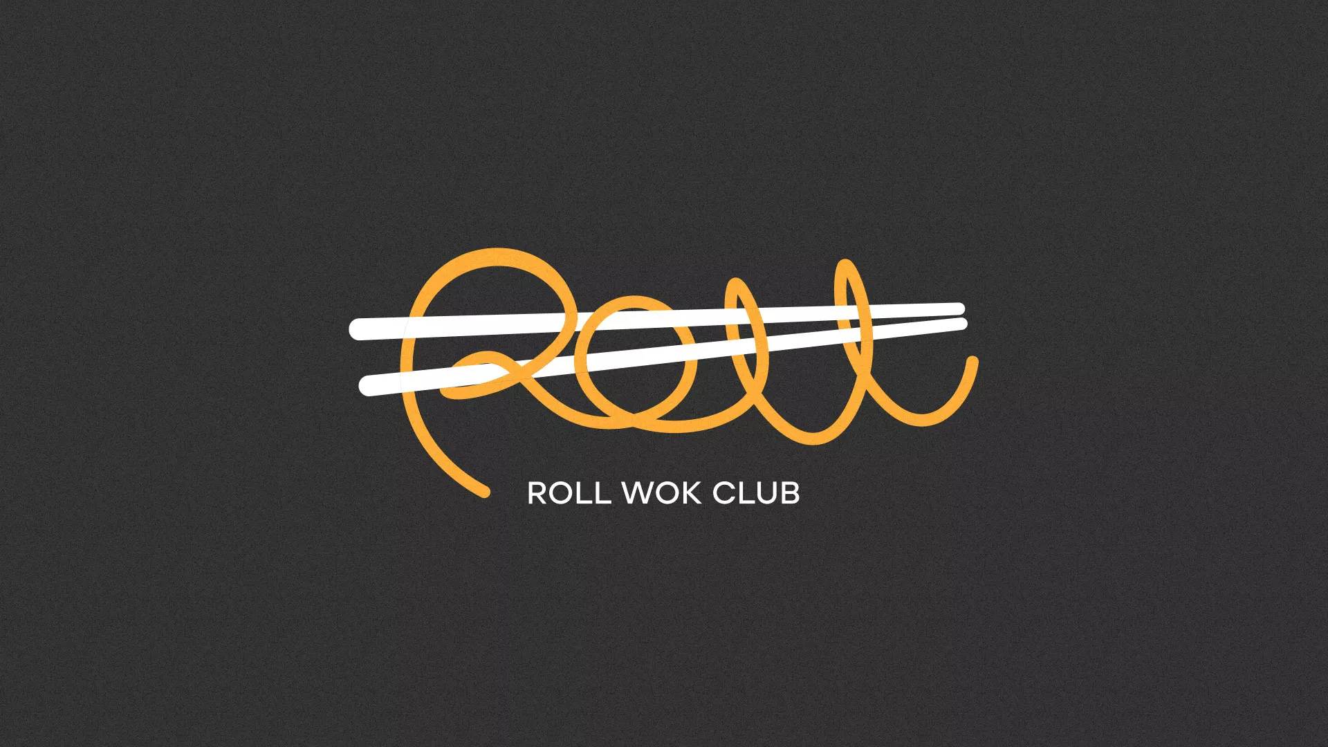 Создание дизайна листовок суши-бара «Roll Wok Club» в Лузе